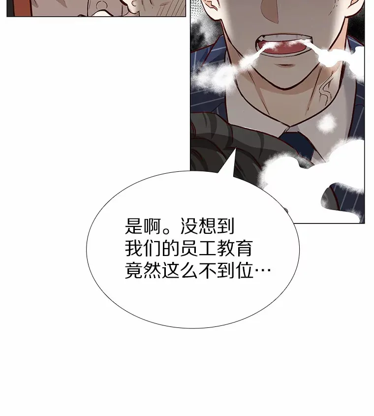 17.竞争对手 第52页