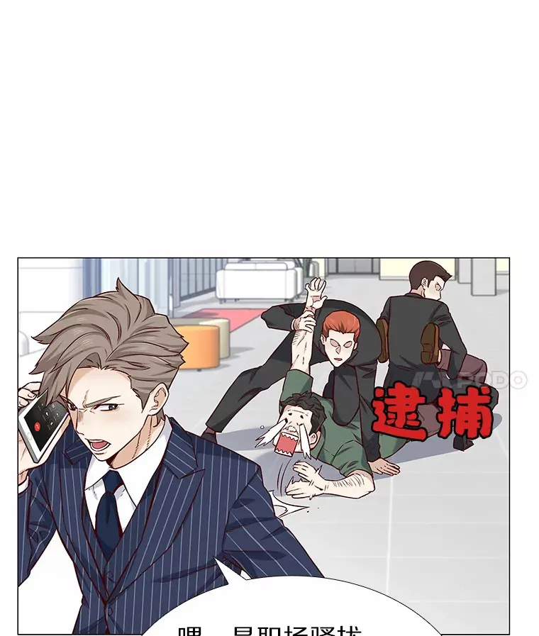17.竞争对手 第53页