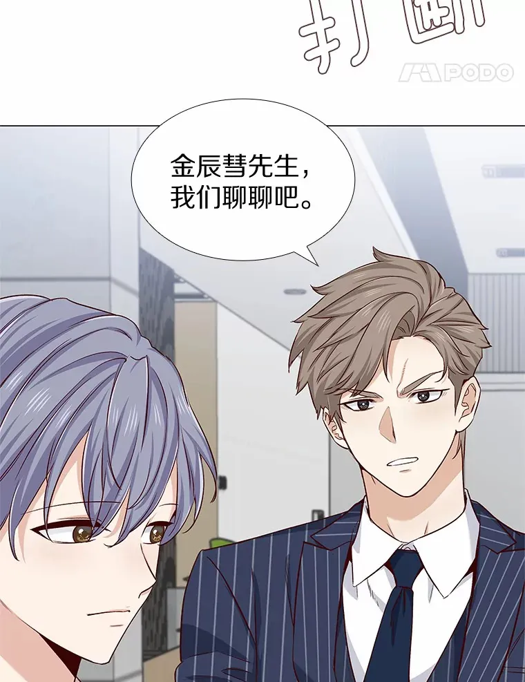 17.竞争对手 第57页