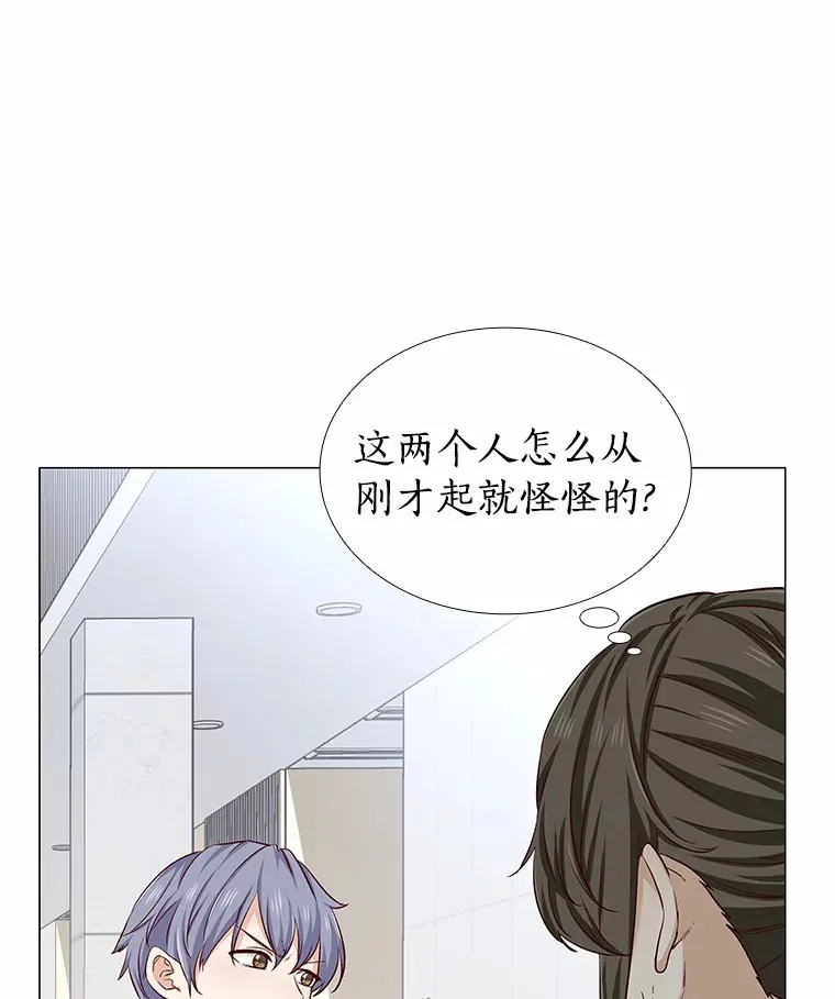 17.竞争对手 第59页