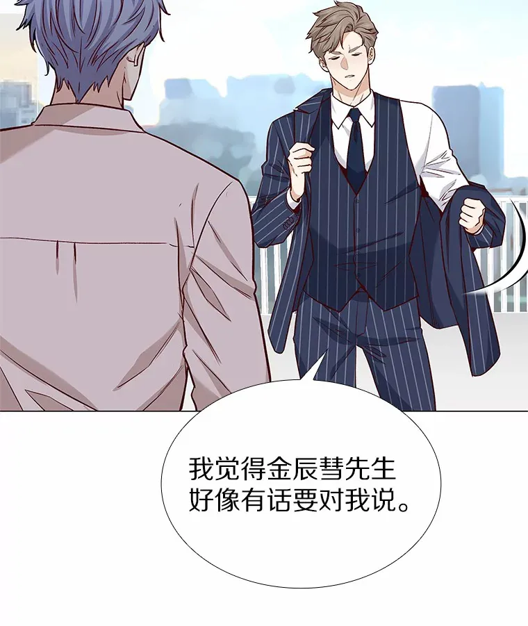 17.竞争对手 第66页