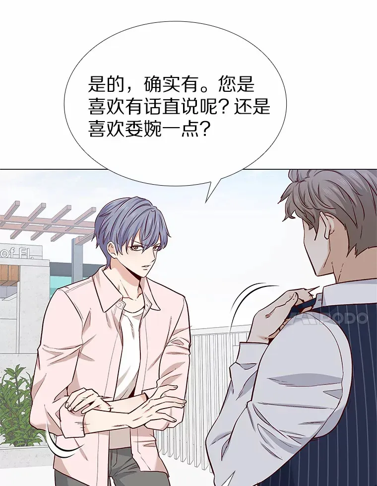 17.竞争对手 第67页