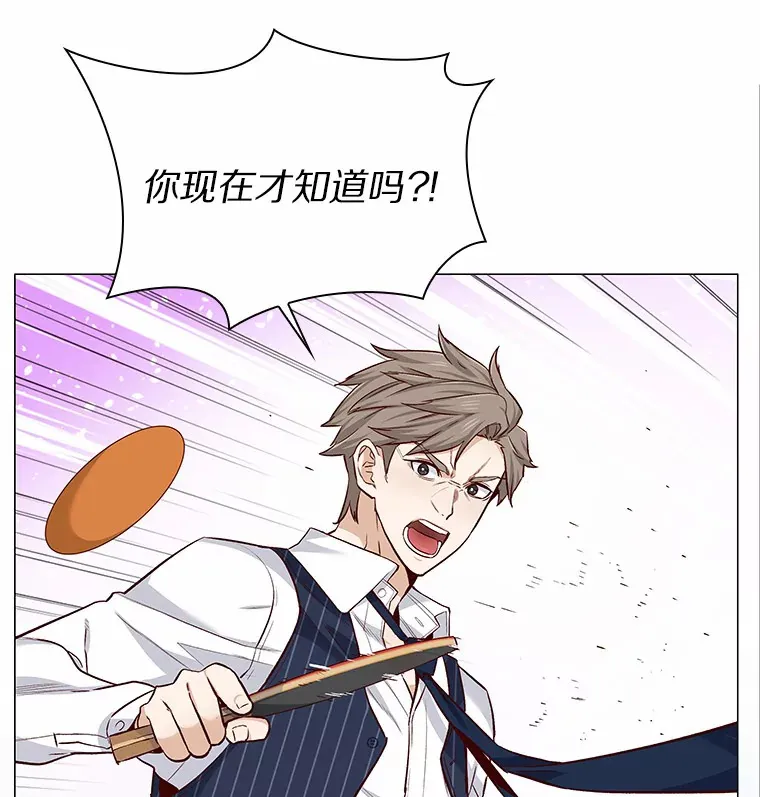 17.竞争对手 第70页