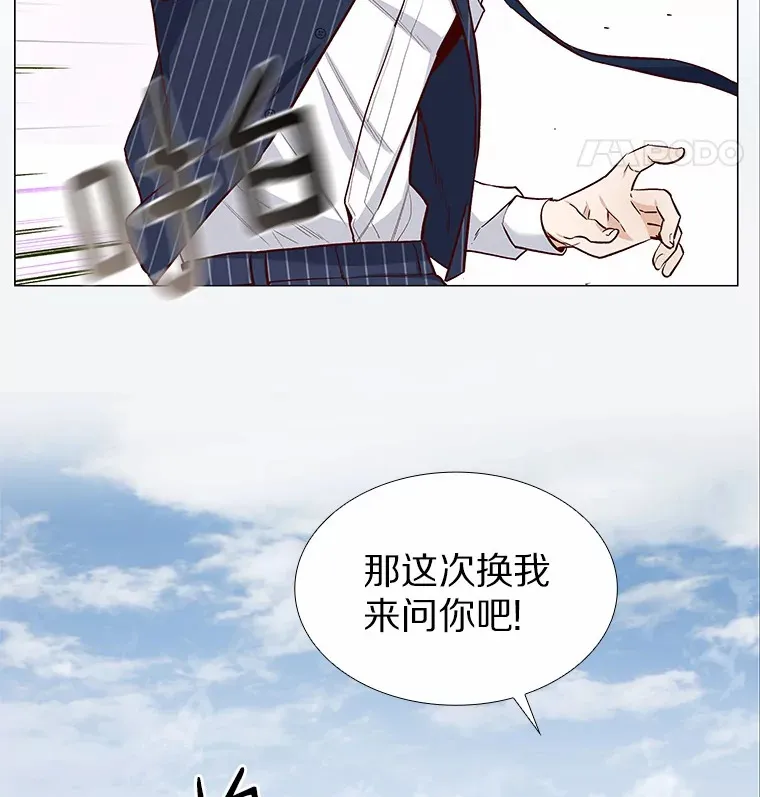 17.竞争对手 第71页