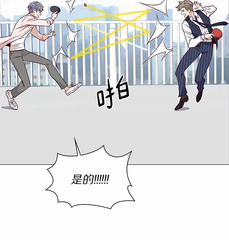 17.竞争对手 第73页