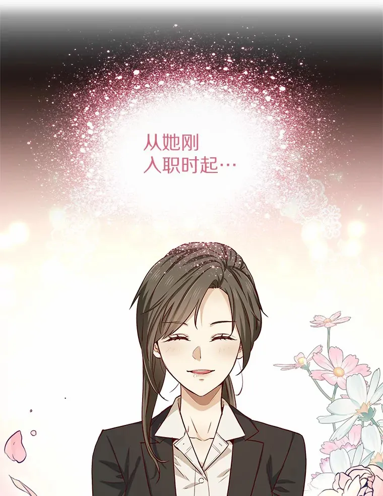 17.竞争对手 第74页