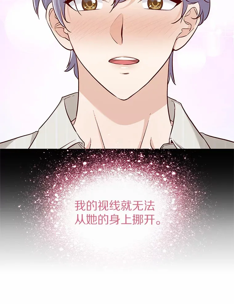 17.竞争对手 第76页