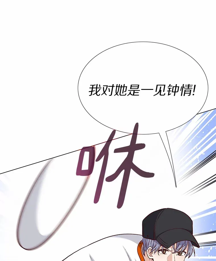 17.竞争对手 第77页