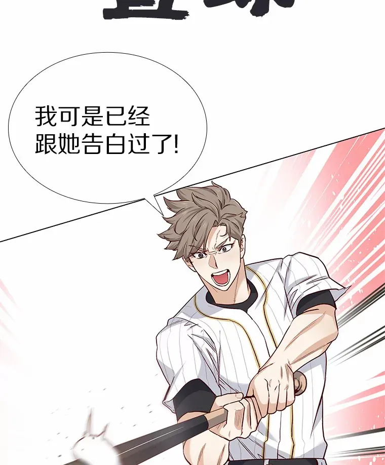 17.竞争对手 第79页