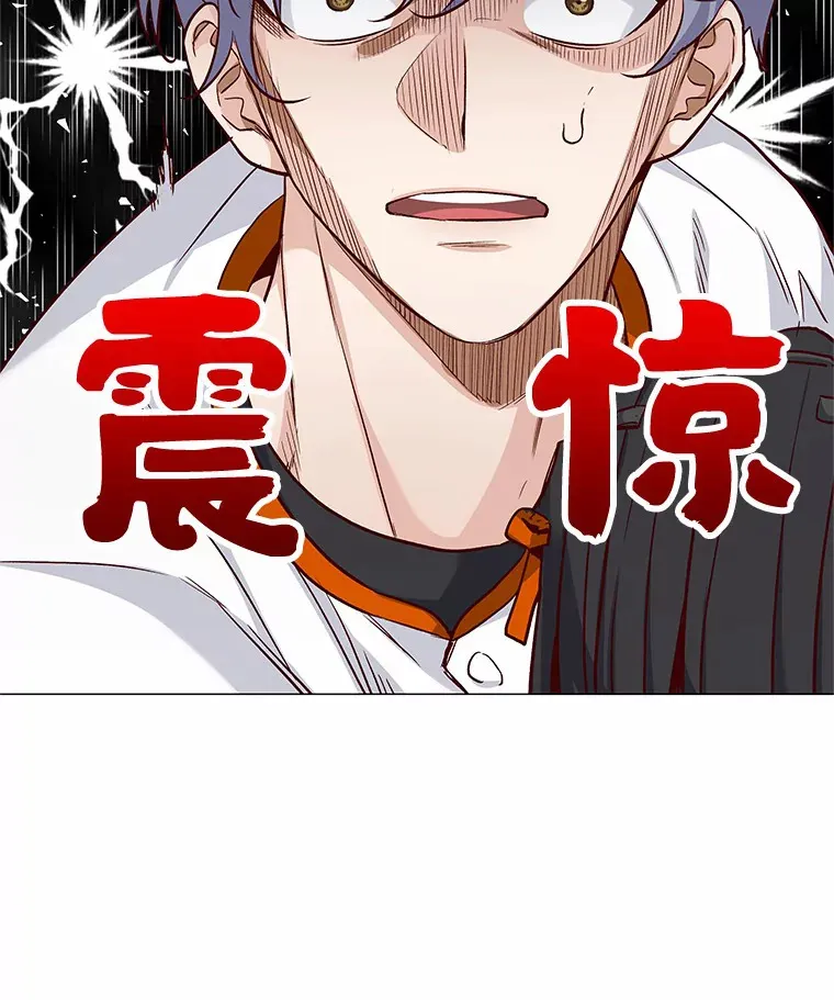 17.竞争对手 第82页