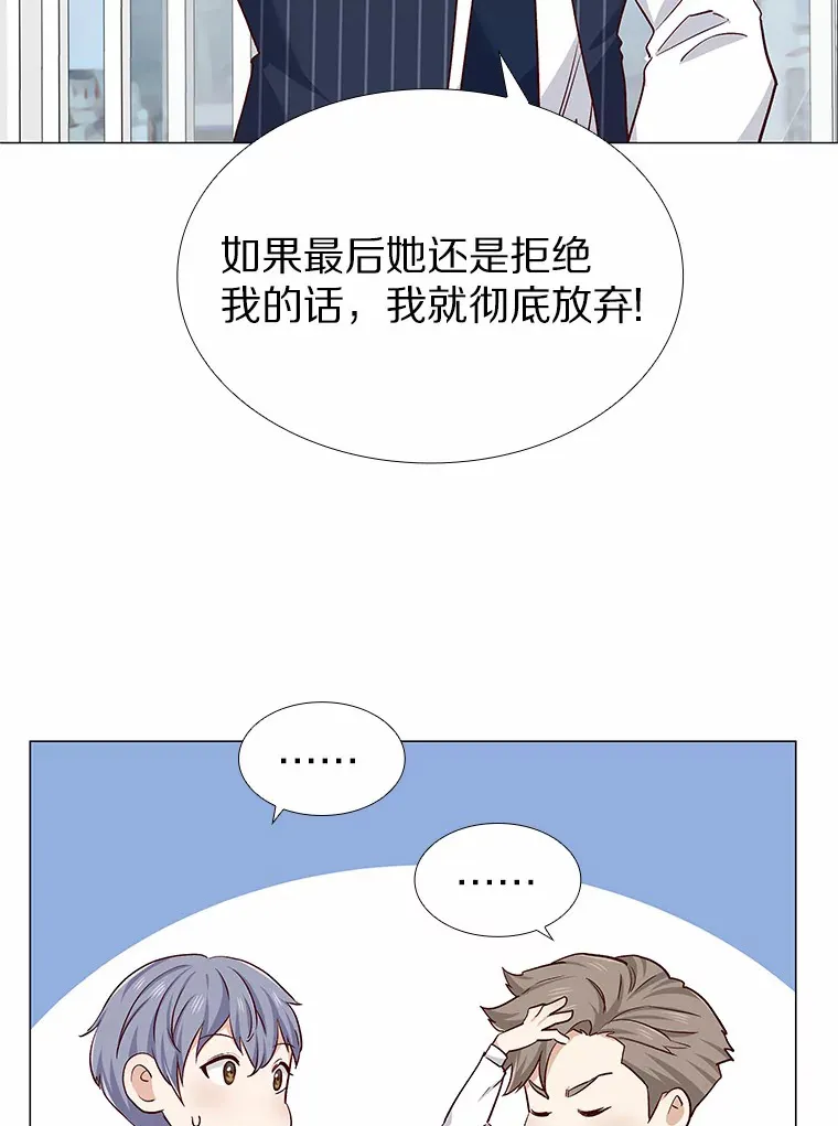 17.竞争对手 第86页