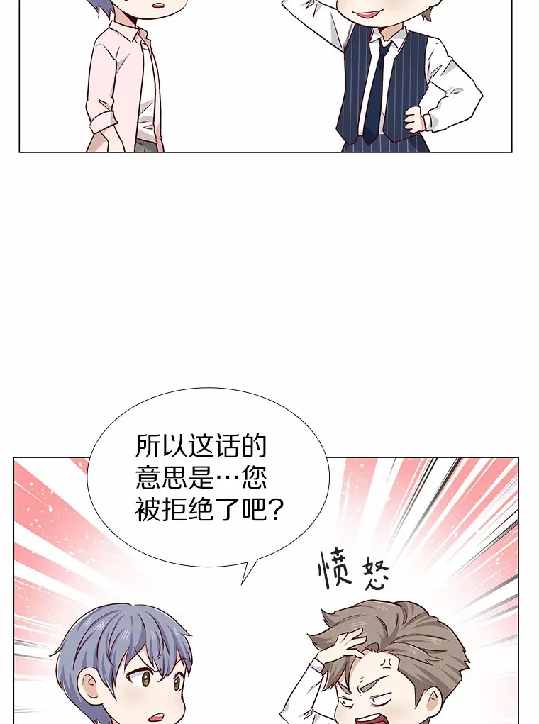 17.竞争对手 第87页