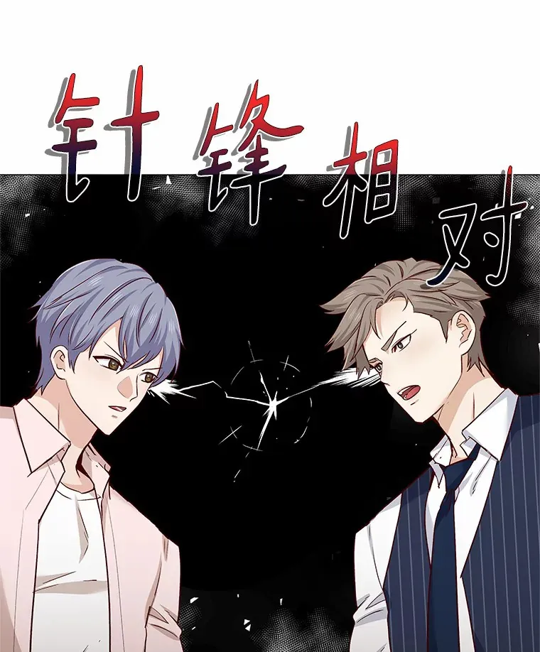 17.竞争对手 第89页