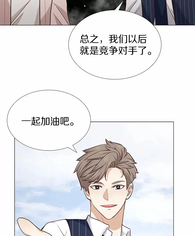 17.竞争对手 第90页