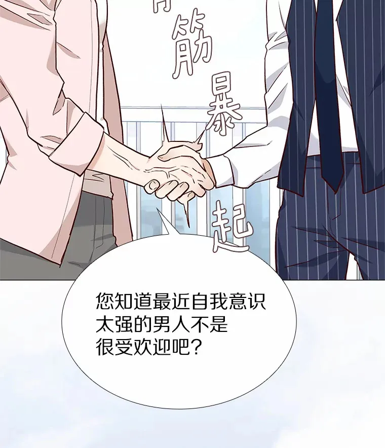 17.竞争对手 第93页