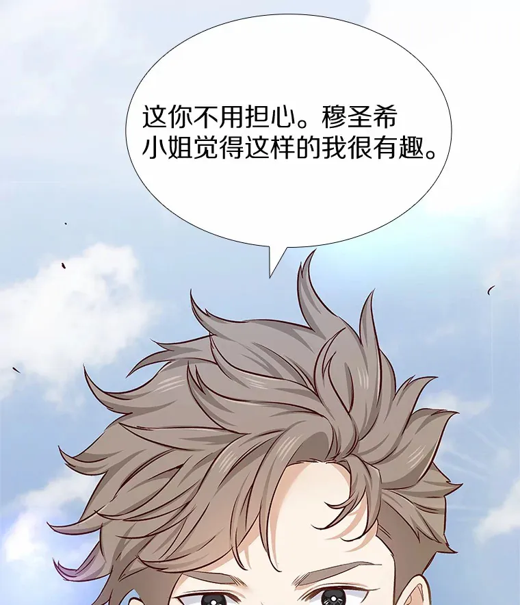 17.竞争对手 第94页