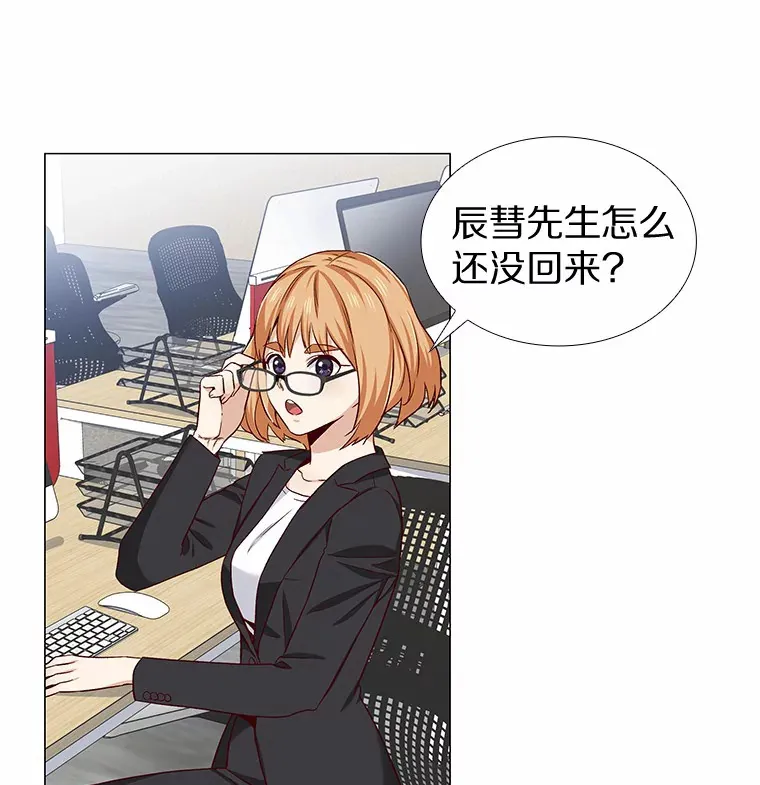 17.竞争对手 第100页