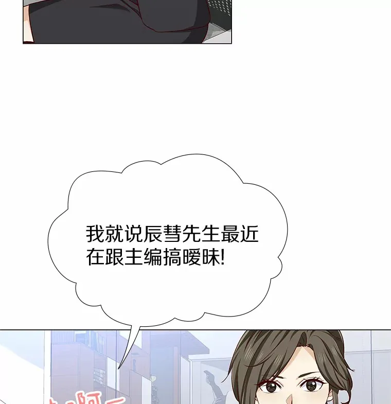 17.竞争对手 第101页