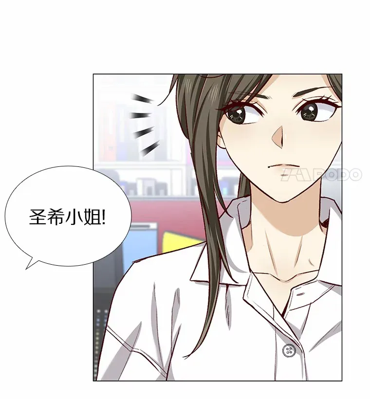 17.竞争对手 第103页
