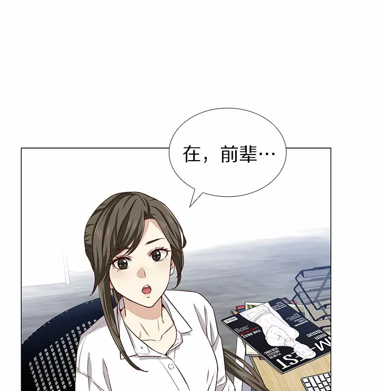 17.竞争对手 第106页