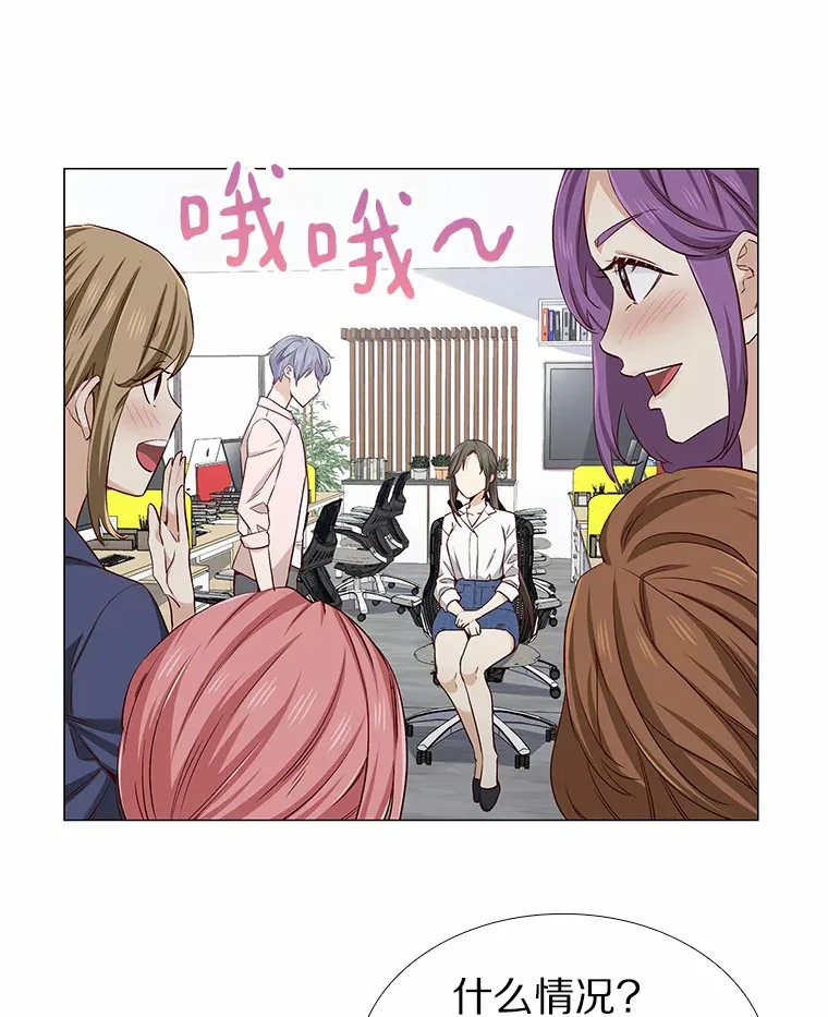 17.竞争对手 第110页