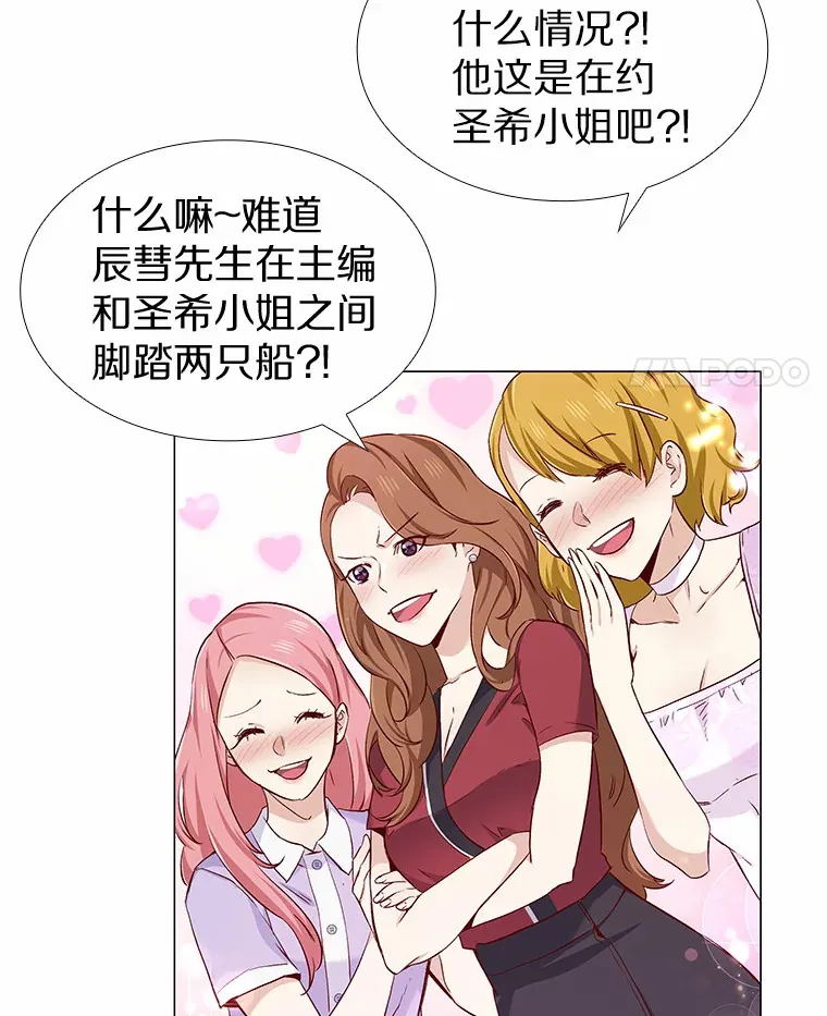 17.竞争对手 第111页