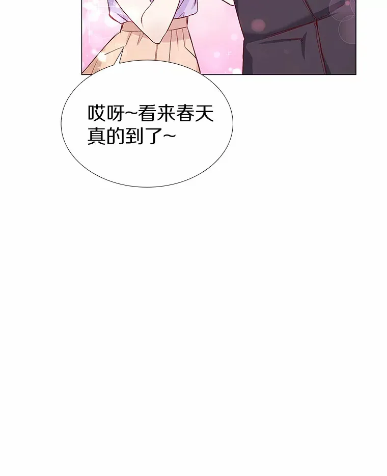 17.竞争对手 第112页
