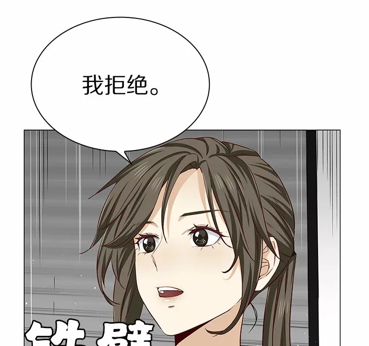 17.竞争对手 第113页