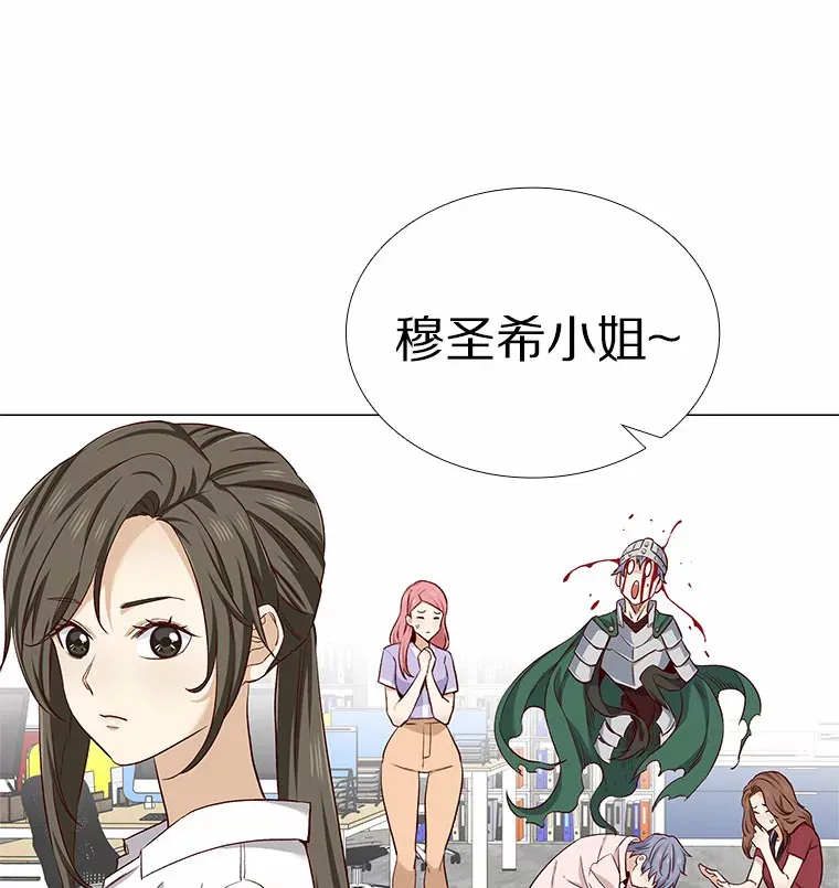 17.竞争对手 第116页