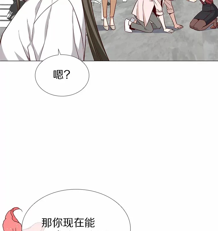 17.竞争对手 第117页
