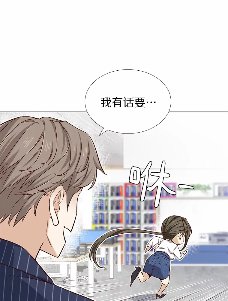 17.竞争对手 第120页