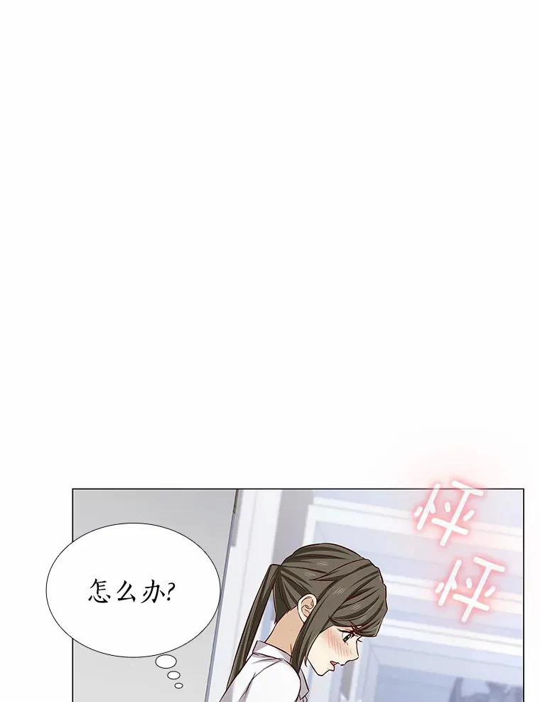 17.竞争对手 第123页
