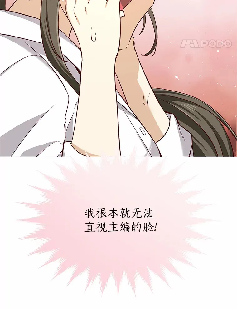 17.竞争对手 第126页