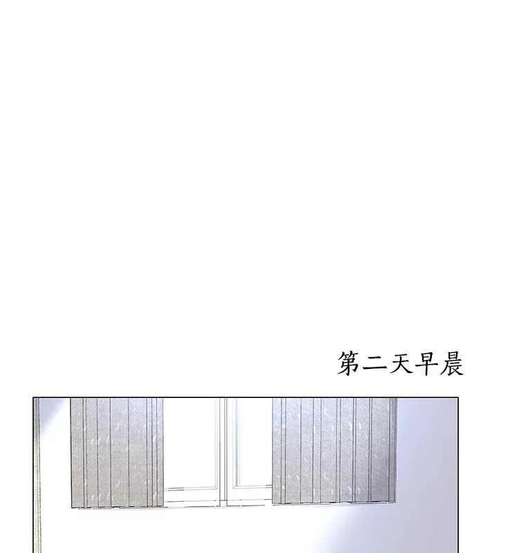 18.礼物攻势 第3页