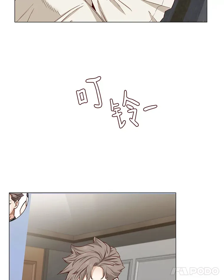 18.礼物攻势 第9页