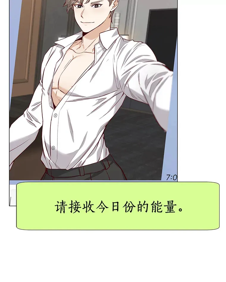 18.礼物攻势 第10页