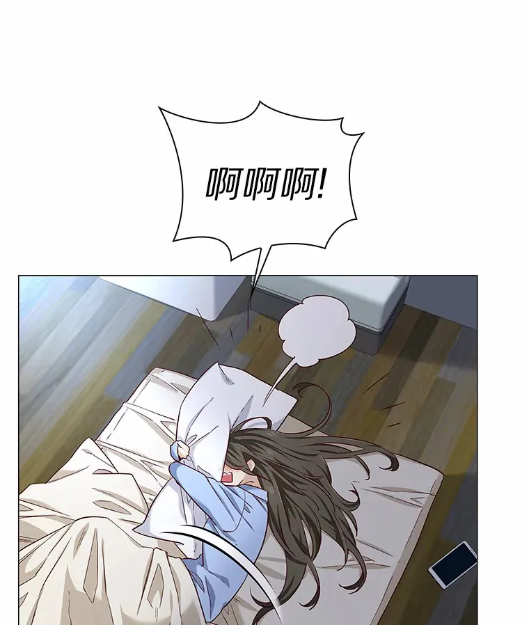 18.礼物攻势 第14页