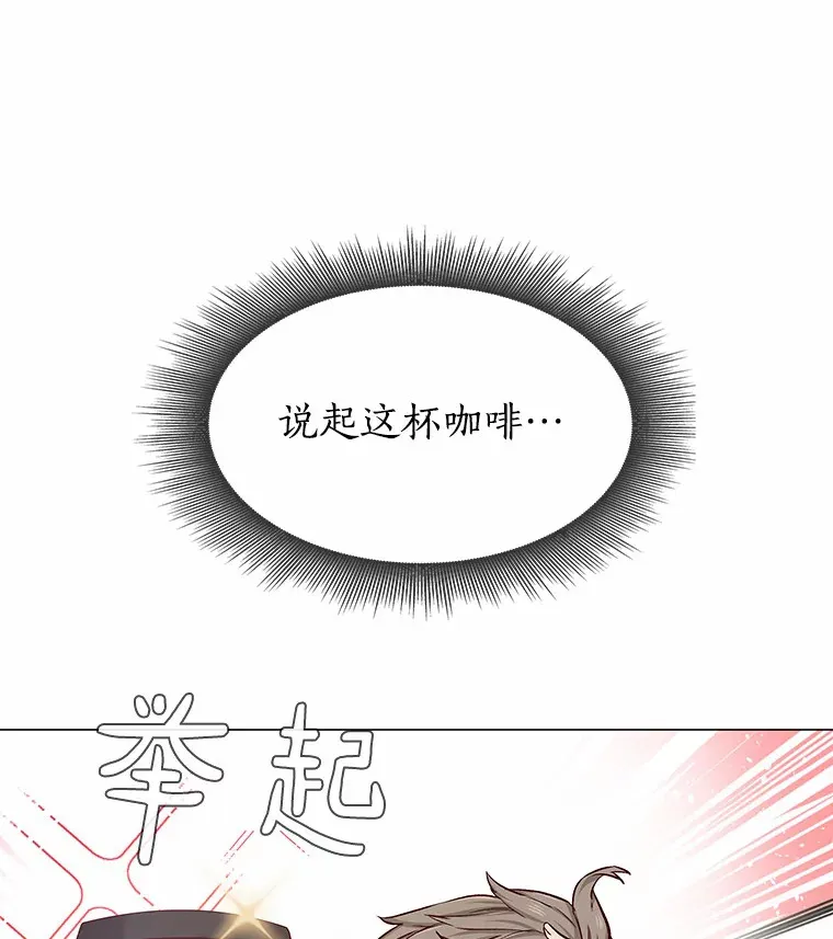 18.礼物攻势 第20页