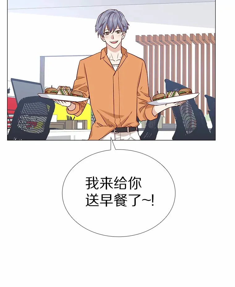 18.礼物攻势 第25页