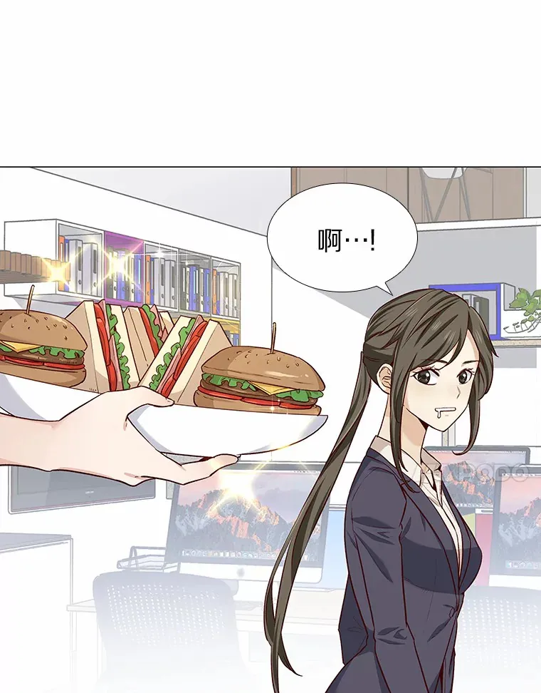 18.礼物攻势 第26页
