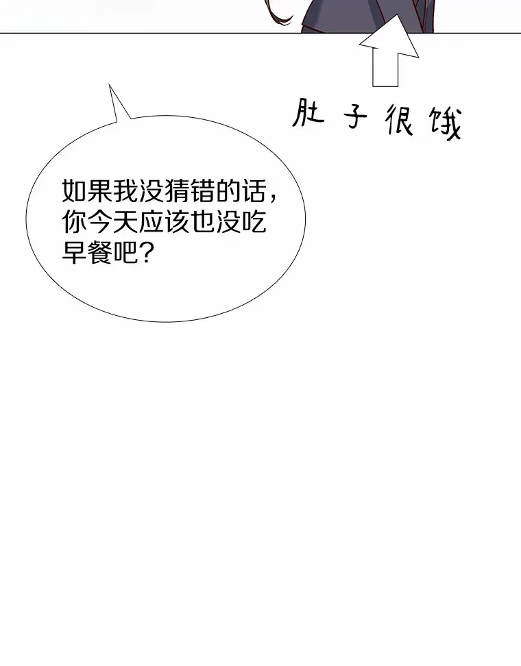 18.礼物攻势 第27页