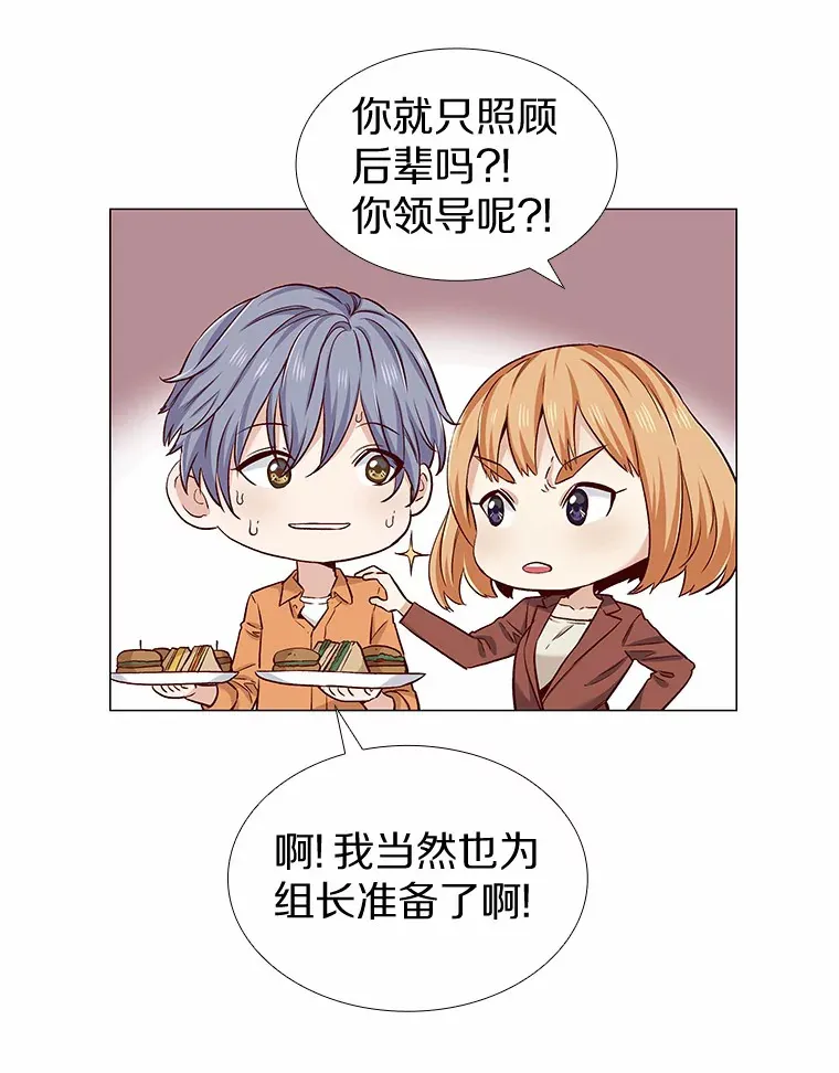 18.礼物攻势 第28页