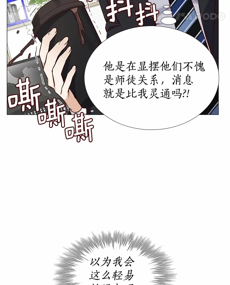 18.礼物攻势 第30页