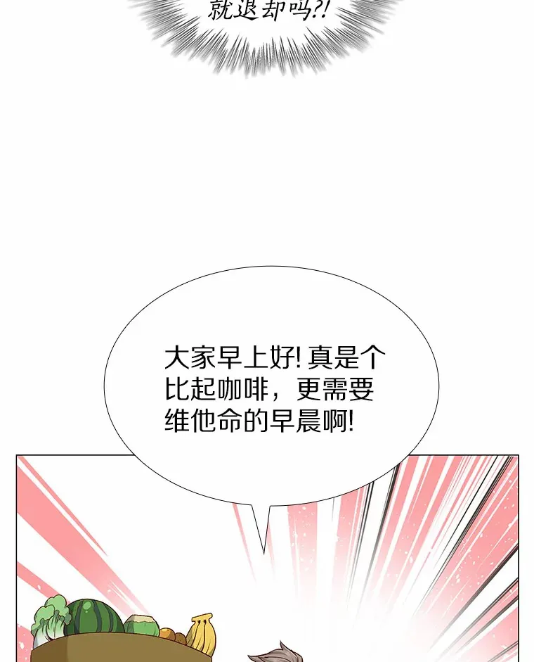 18.礼物攻势 第31页