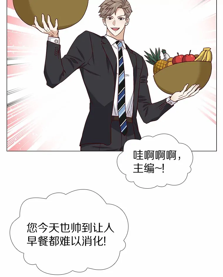 18.礼物攻势 第32页
