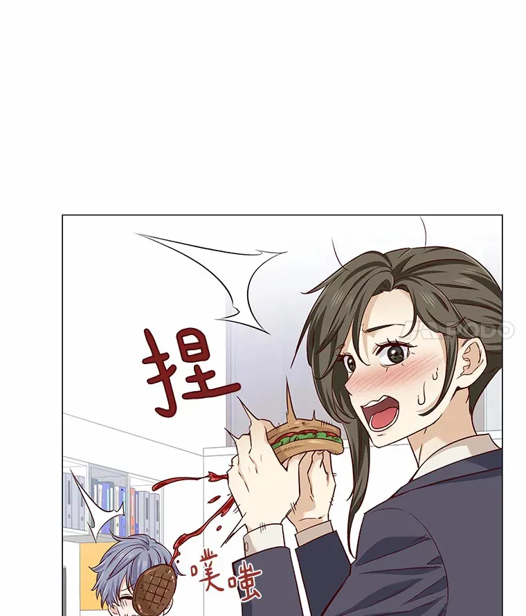 18.礼物攻势 第33页