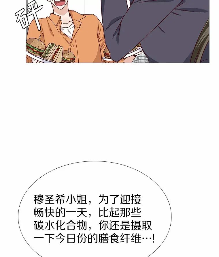 18.礼物攻势 第34页