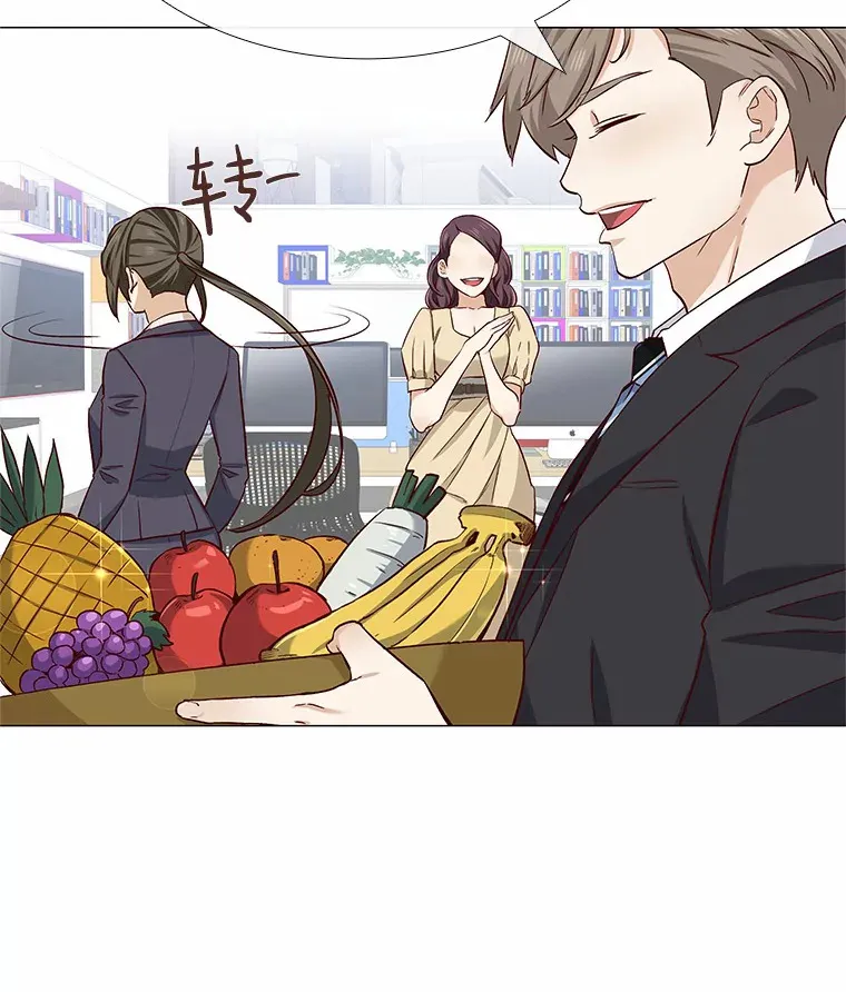 18.礼物攻势 第35页