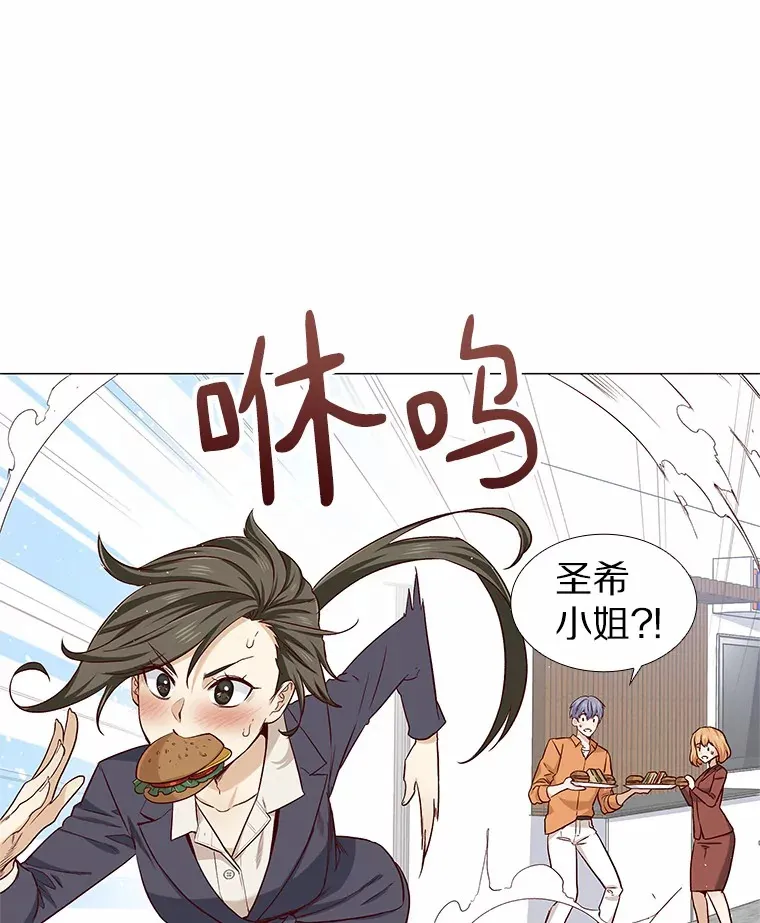 18.礼物攻势 第36页