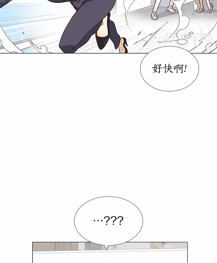 18.礼物攻势 第37页